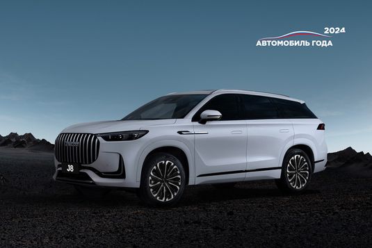  Специальная лизинговая программа JAECOO