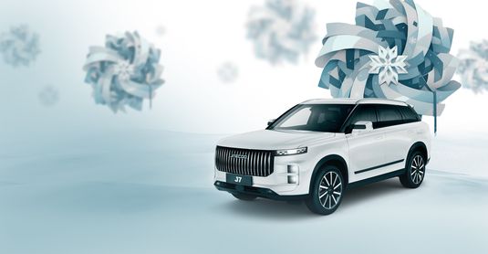 Новогодний драйв с JAECOO Регистрация сертификатов участника завершена. Итоги объявлены.