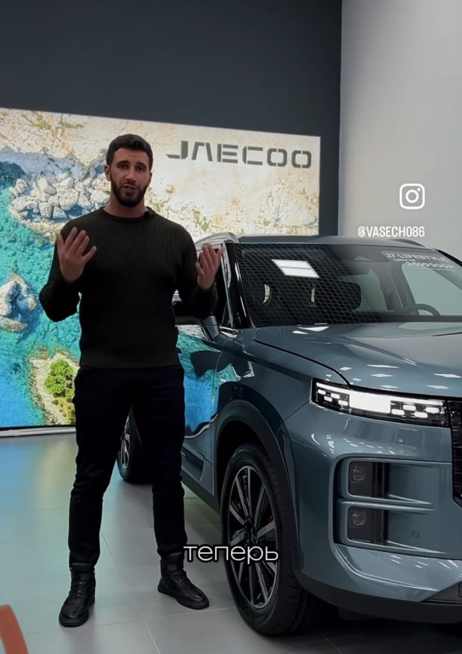 Съемки обзора на JAECOO J7